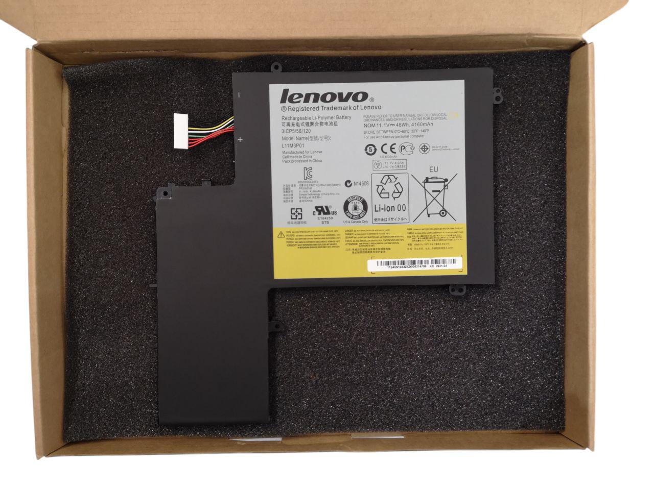 Аккумулятор для Lenovo IdeaPad U310 Ultrabook L11M3P01 4160 mAh 46 Wh (32710378)