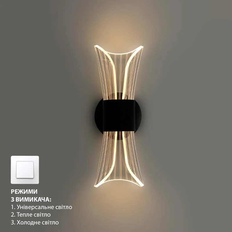 Бра светодиодное ESLLSE DIO 12 Вт 230х80х95 мм Черный (10131) - фото 4