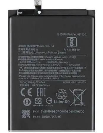 Аккумуляторная батарея BN54 для Xiaomi Redmi 9 4920 mAh (000132430)