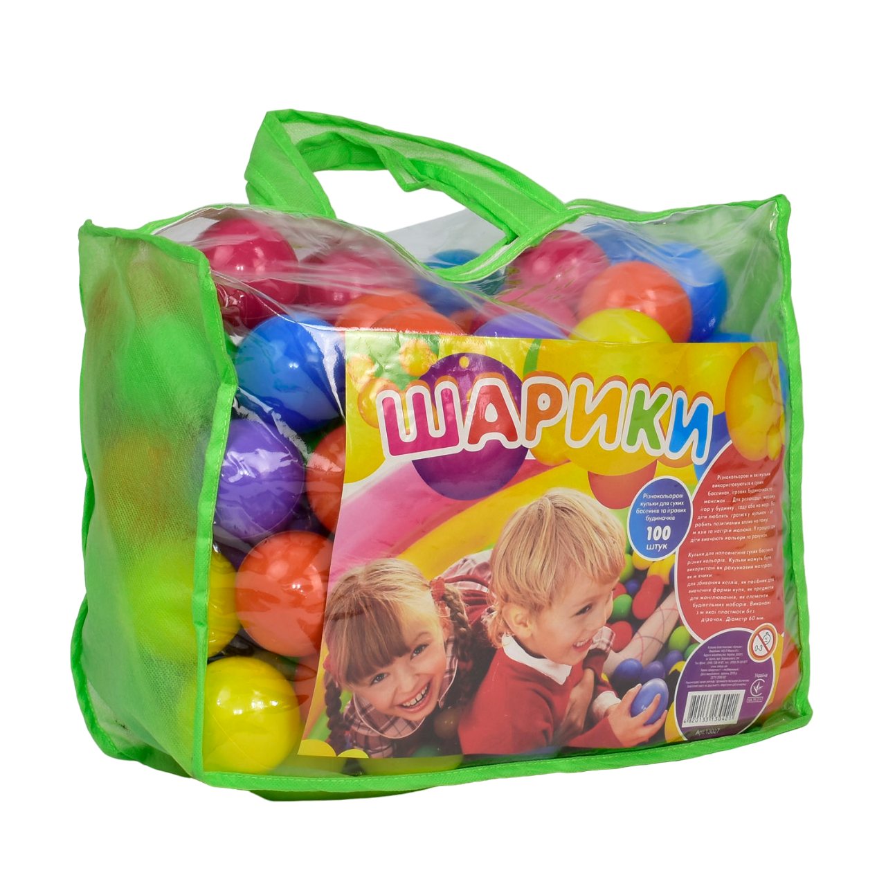 Шарики мягкие M-Toys 100 шт. 8 см Multicolor (6939)