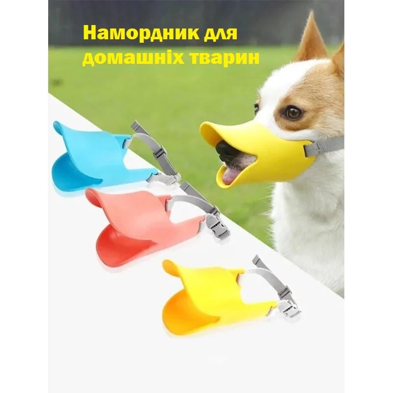 Намордник Утка для собак силиконовый регулируемый с нейлоновым зажимом - фото 3 Намордник Утка для собак силиконовый регулируемый с нейлоновым зажимом - фото 3