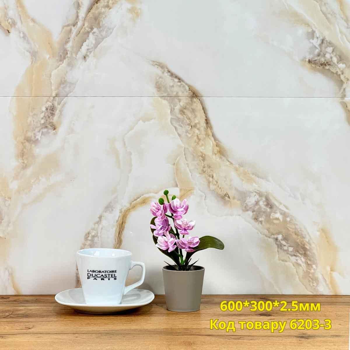Самоклеюча плитка мармур Брістоль 600x300x2,5 мм (844) - фото 3 Самоклеюча плитка мармур Брістоль 600x300x2,5 мм (844) - фото 3