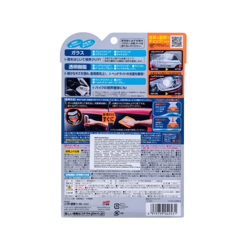 Антидощ для скла та пластику Glaco Blave Soft99 - фото 2 Антидощ для скла та пластику Glaco Blave Soft99 - фото 2