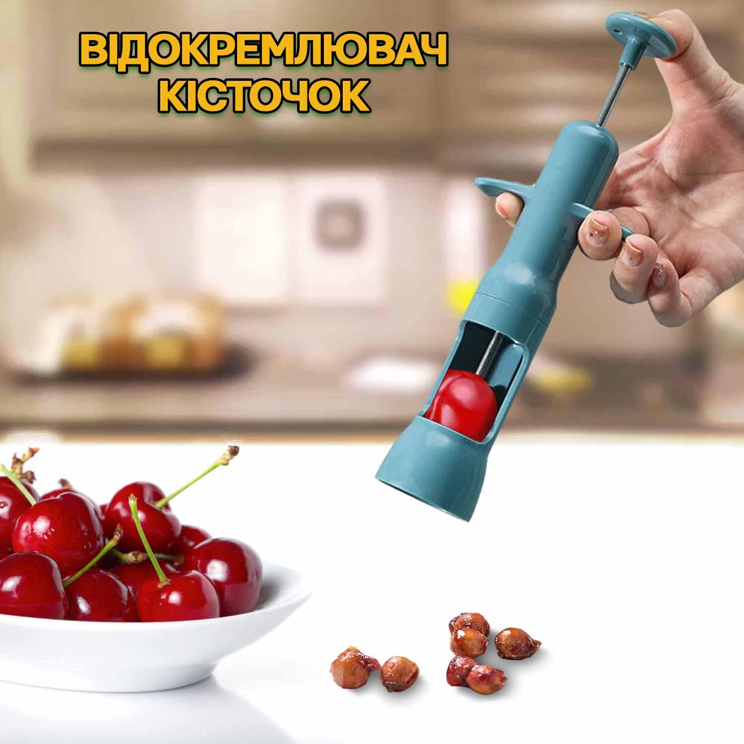 Отделитель косточек A-Plus Cherry Corer №2 - фото 5