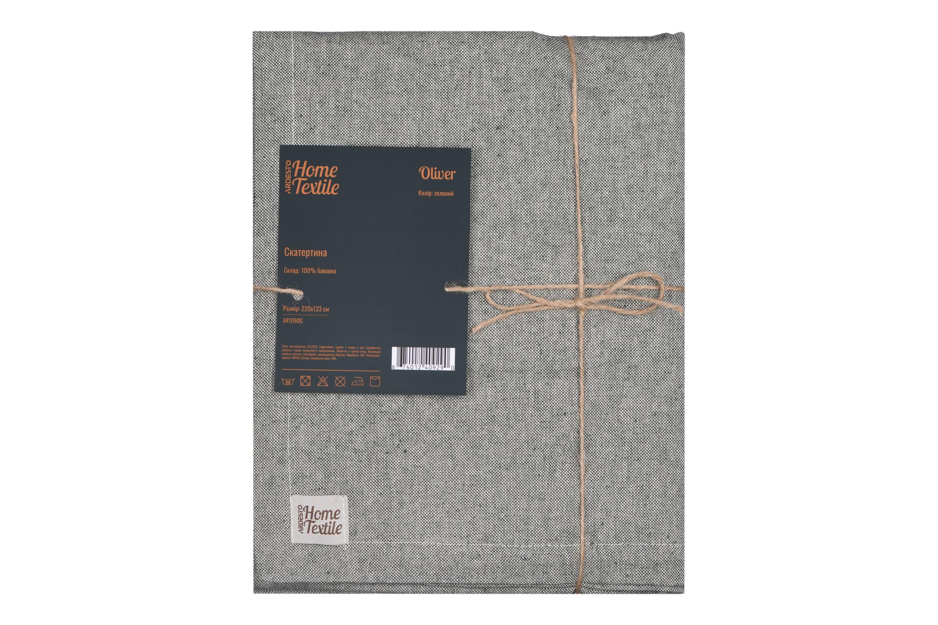 Скатерть Ardesto Oliver ART09OG 220x133 см Серо-зеленый (12273181)