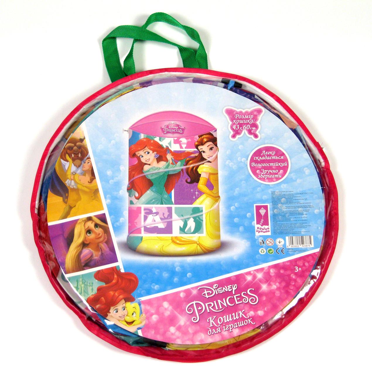 Корзина для игрушек 3518 Принцессы Диснея в сумке с застежкой - фото 5 Корзина для игрушек 3518 Принцессы Диснея в сумке с застежкой - фото 5