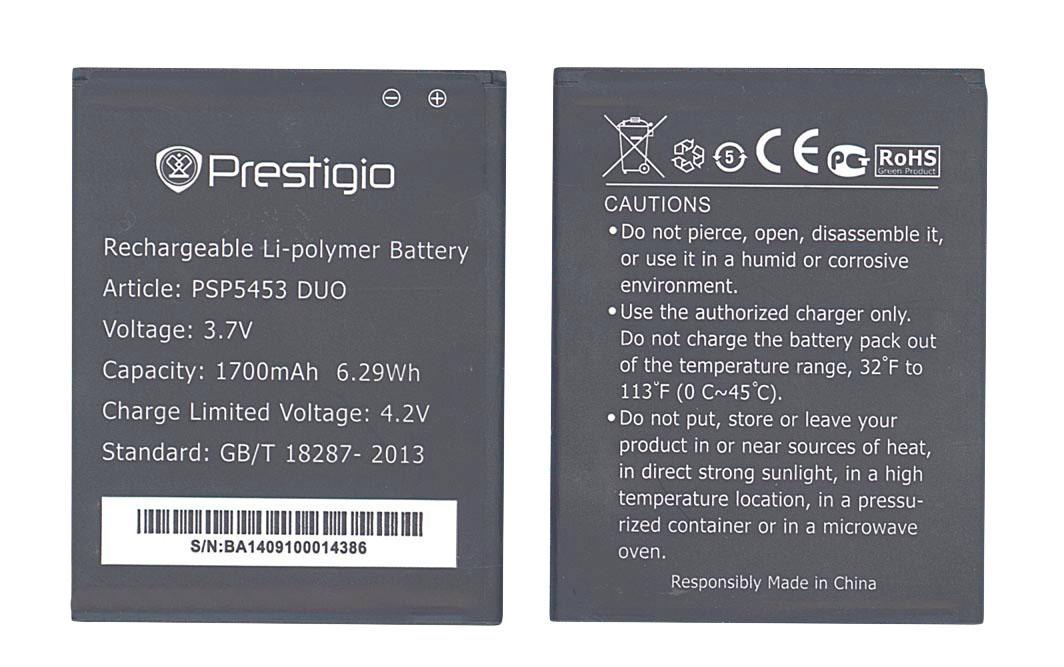 Акумулятор для смартфона Prestigio PAP5453 5453 Multiphone 3,7V 1700 mAh 6,29 Wh Black