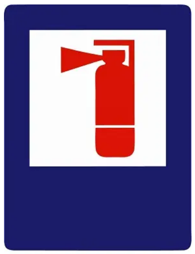 Знак противопожарный Огнетушитель Синий/Белый (д-8118)