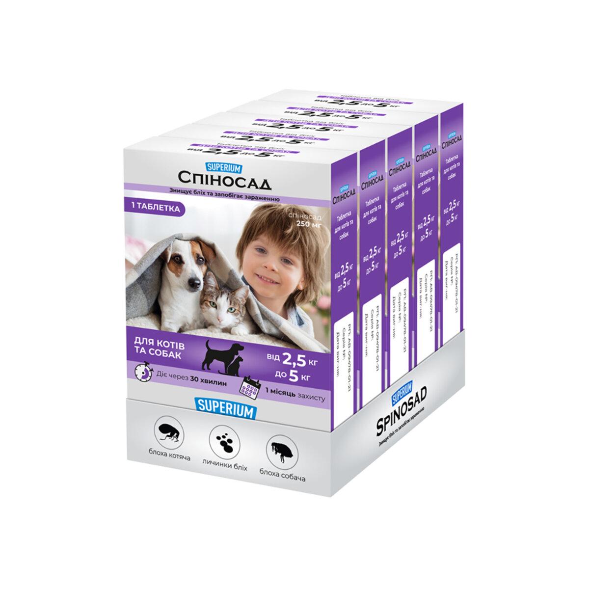 Таблетка спіносад для котів та собак від 2,5 до 5 кг (25506884) - фото 2
