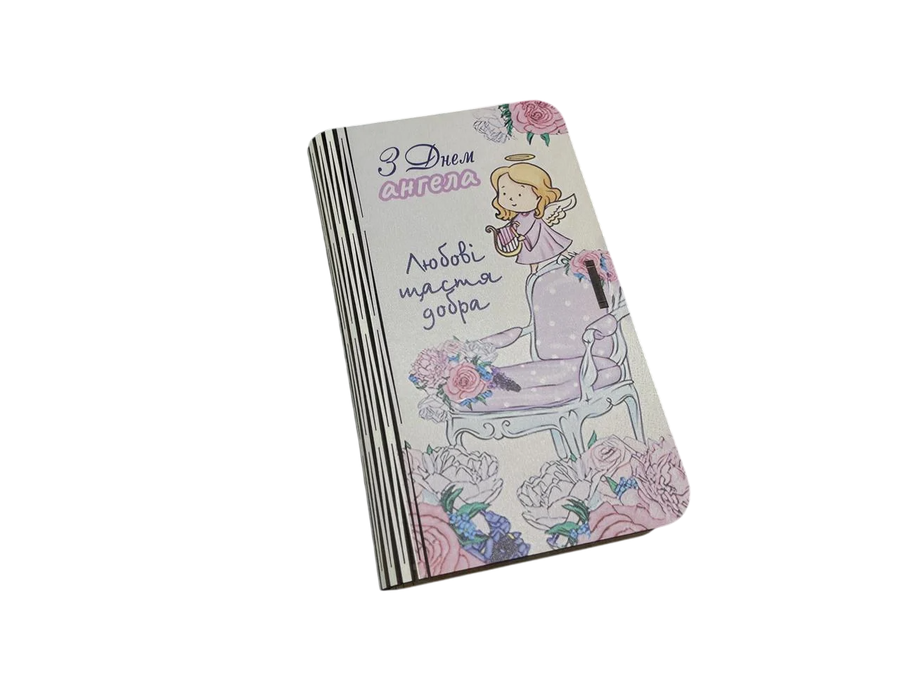 Коробка для денег подарочная "З Днем Ангела" деревянная 17х10х2 см (KF-240)