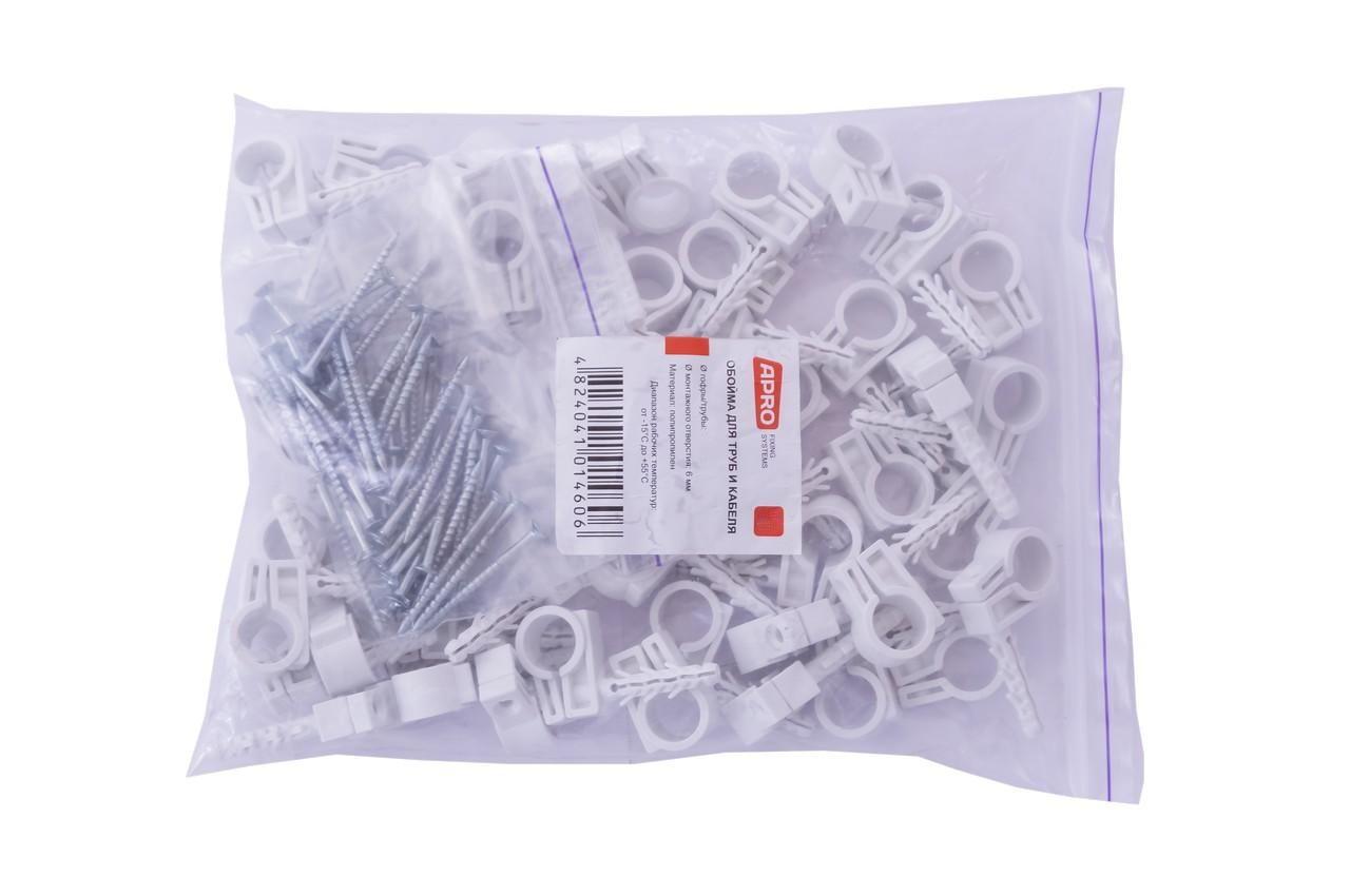 Обойма для труб і кабелю Apro 50 мм 25 шт. (OB-50) Обойма для труб і кабелю Apro 50 мм 25 шт. (OB-50)