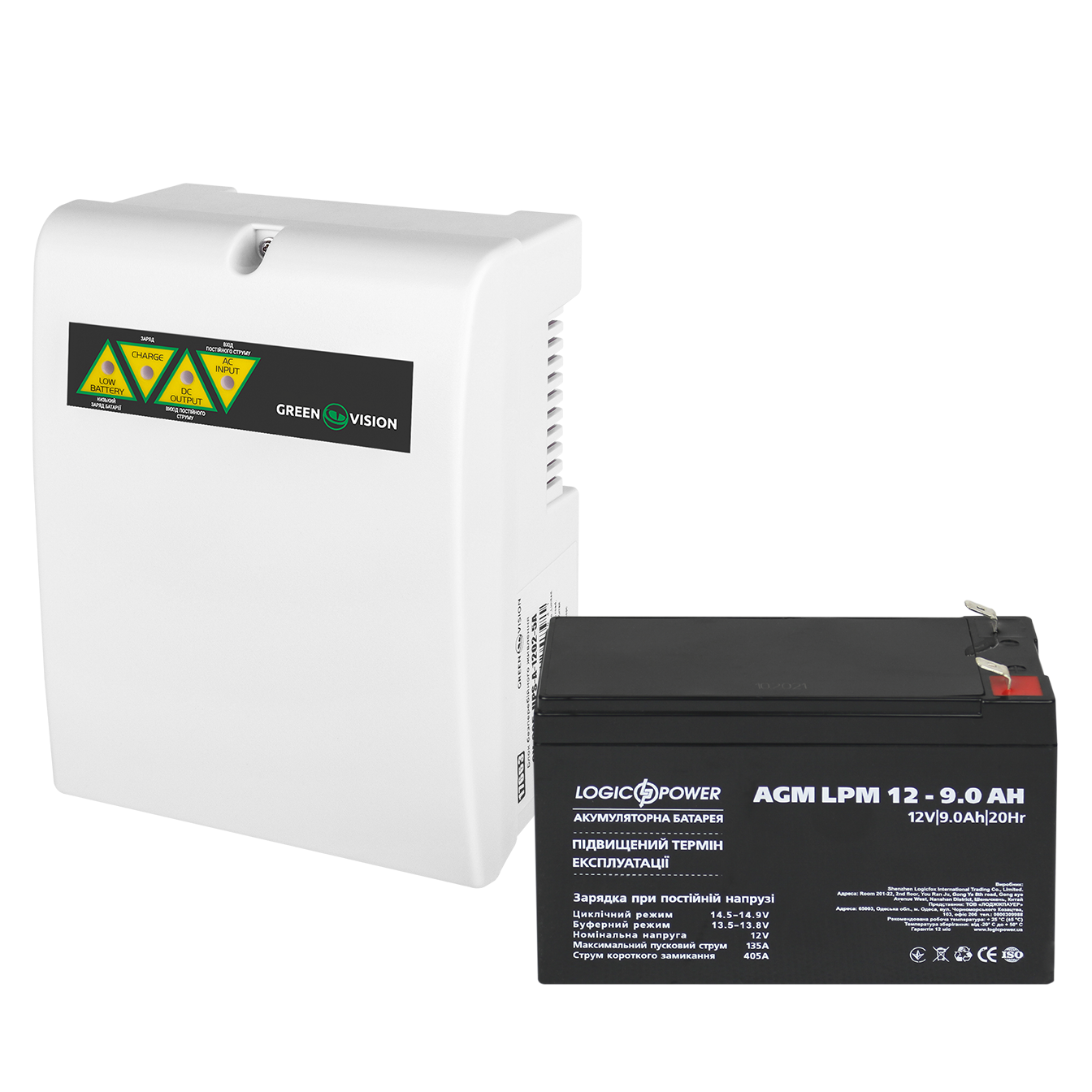 Блок безперебійного живлення з АКБ GV-005-UPS-A-1202-5A-9Ah (19715)