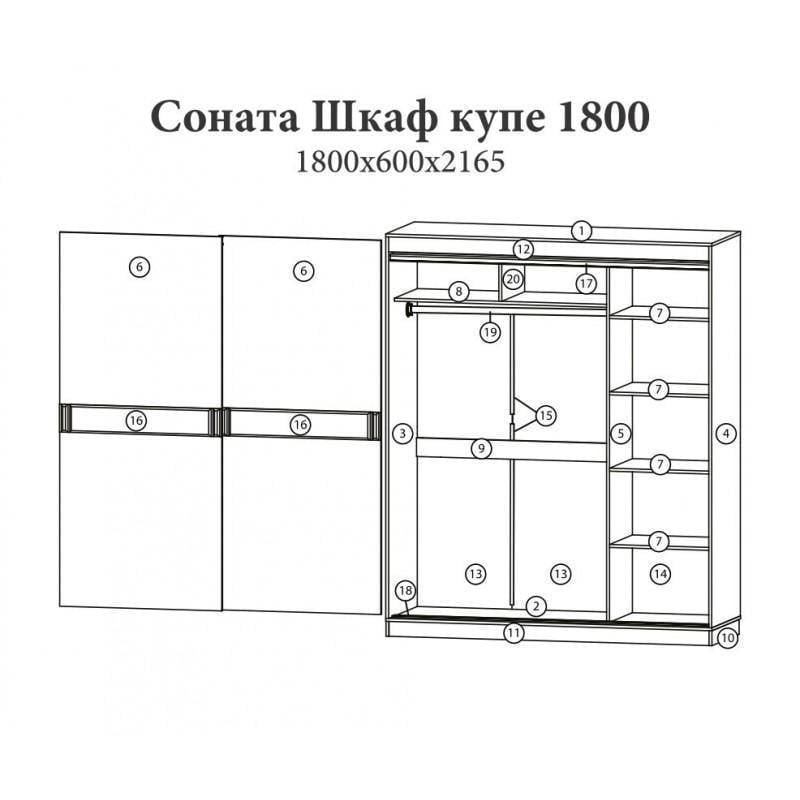 Шкаф-купе Эверест Соната-1800 2-х дверный Венге/Крафт золотой (е-20466) - фото 5