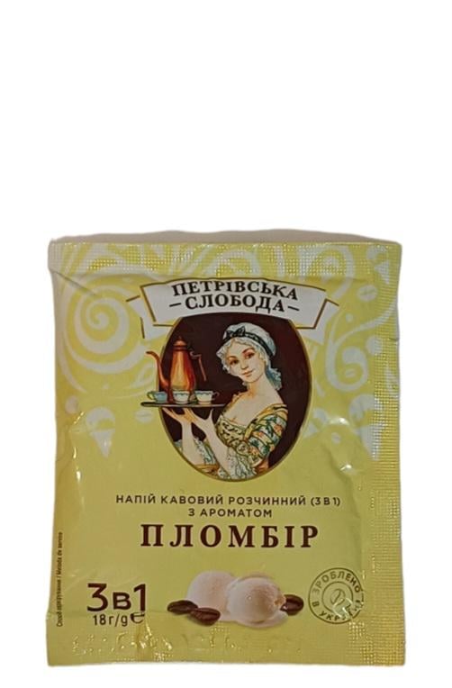 Кофе Петрівська Слобода 3в1 Пломбир 25х20 г (571)