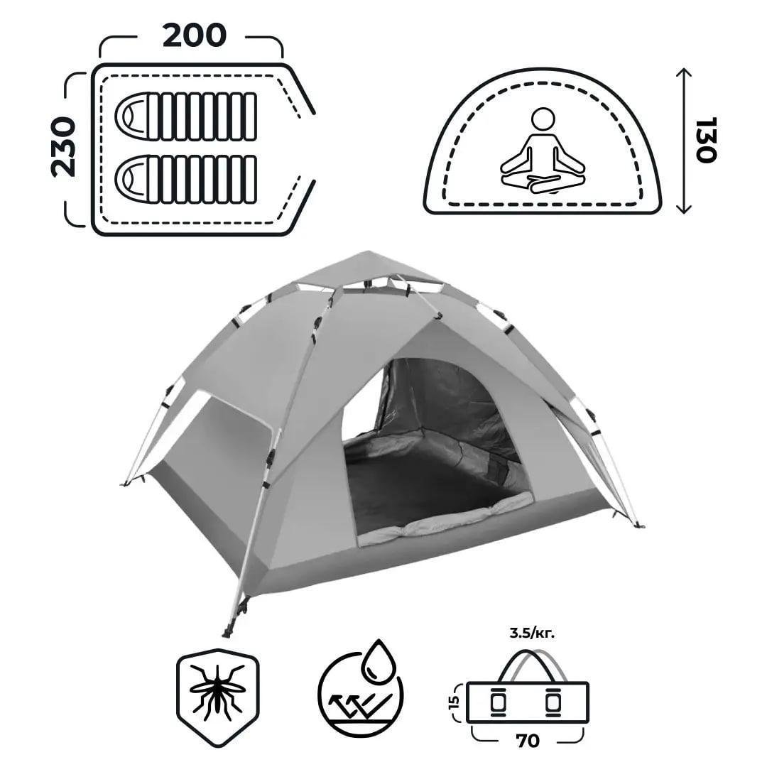 Палатка автоматическая на 2-4 человека двухслойная 200х230х130 см Зеленый (25743157) - фото 9