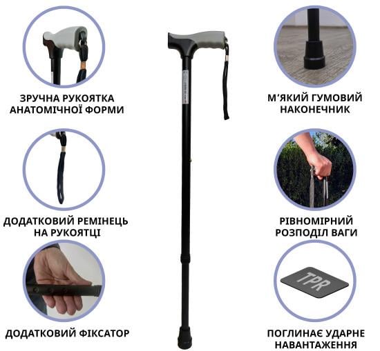 Тростина алюмінієва регульована по висоті Doctor Life 11874/SZ-BL Чорний - фото 3 Тростина алюмінієва регульована по висоті Doctor Life 11874/SZ-BL Чорний - фото 3