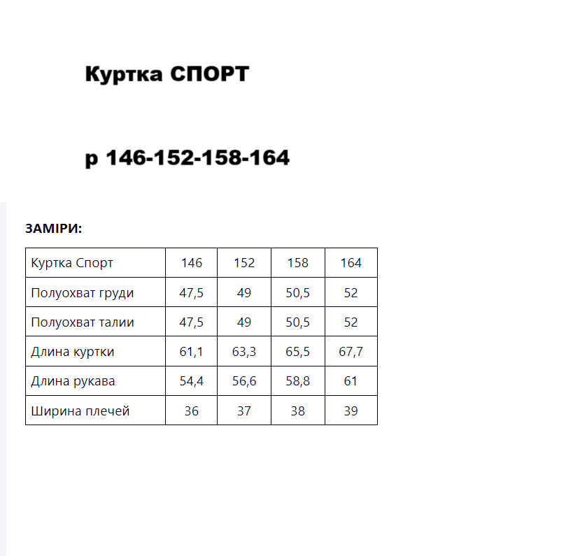 Куртка детская Саша двухсторонняя на мальчика 152 см Черный/Оранжевый (саша-пм152) - фото 2