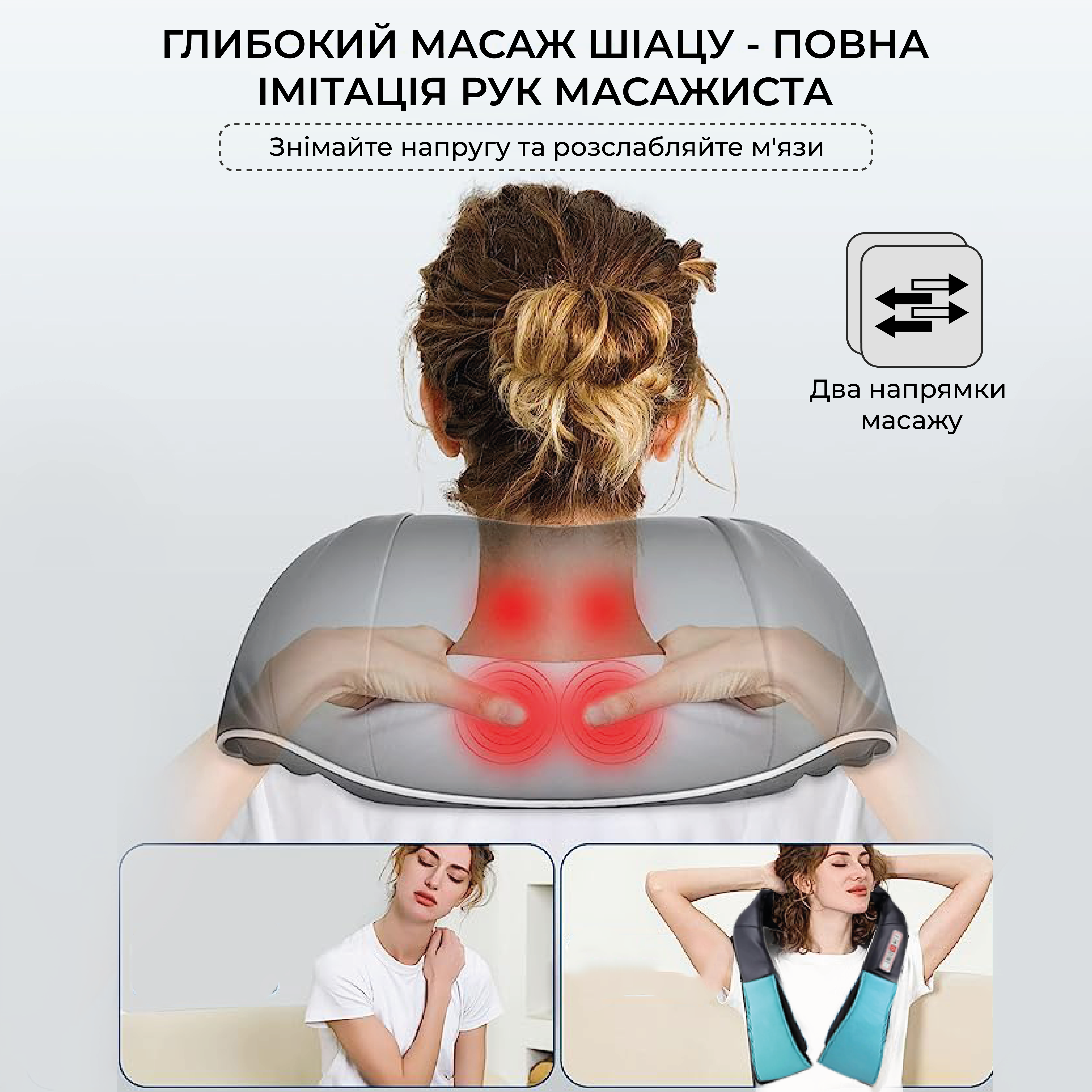 Масажер для всього тіла/шиї/спини Shiatsu з підігрівом 6 кнопок Синій (YC-303D-6) - фото 2