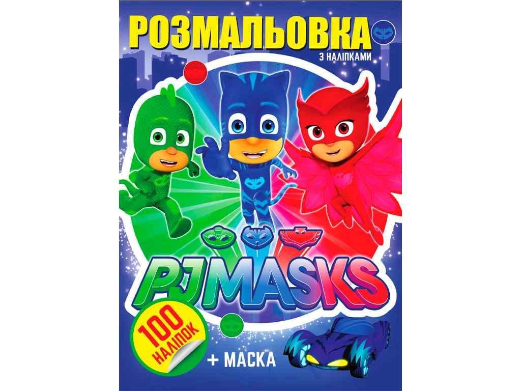 Раскраска Jumbi 100 наклеек А4 Pj mask (998321)