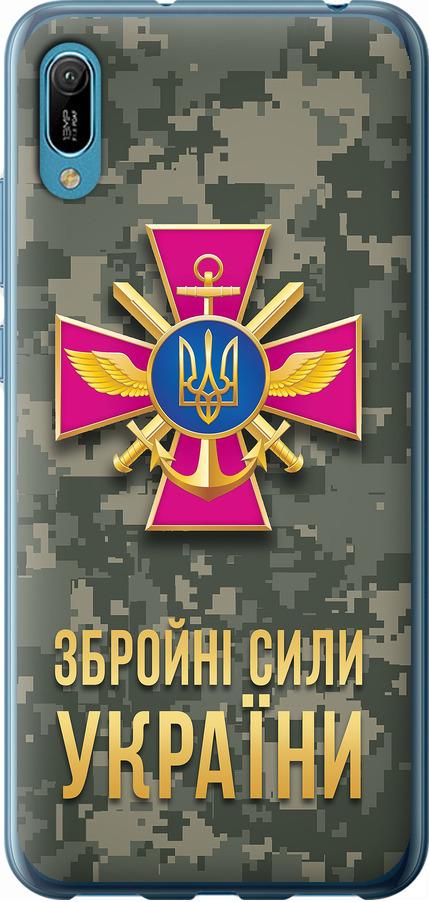 Чехол на Huawei Y6 2019 ЗСУ (5269t-1666-42517)