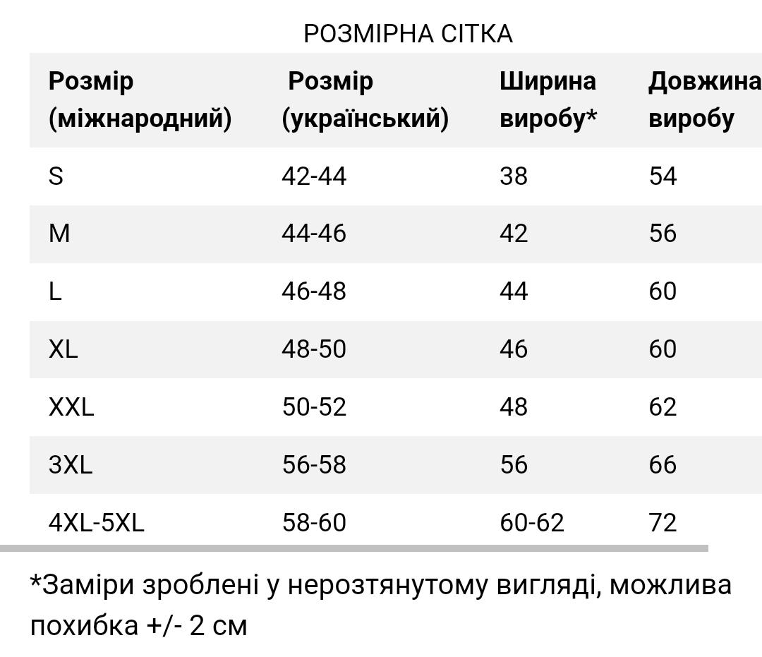 Футболка вишита жіноча р. 44-46 Білий (20263564) - фото 2