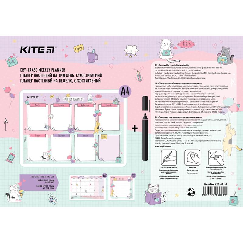 Планер настінний на тиждень Kite Cats А4 (K22-471-2) - фото 2