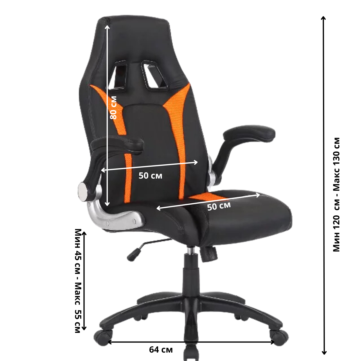 Кресло геймерское с TILT Fregat Shark до 130 кг Оранжевый/Черный - фото 2