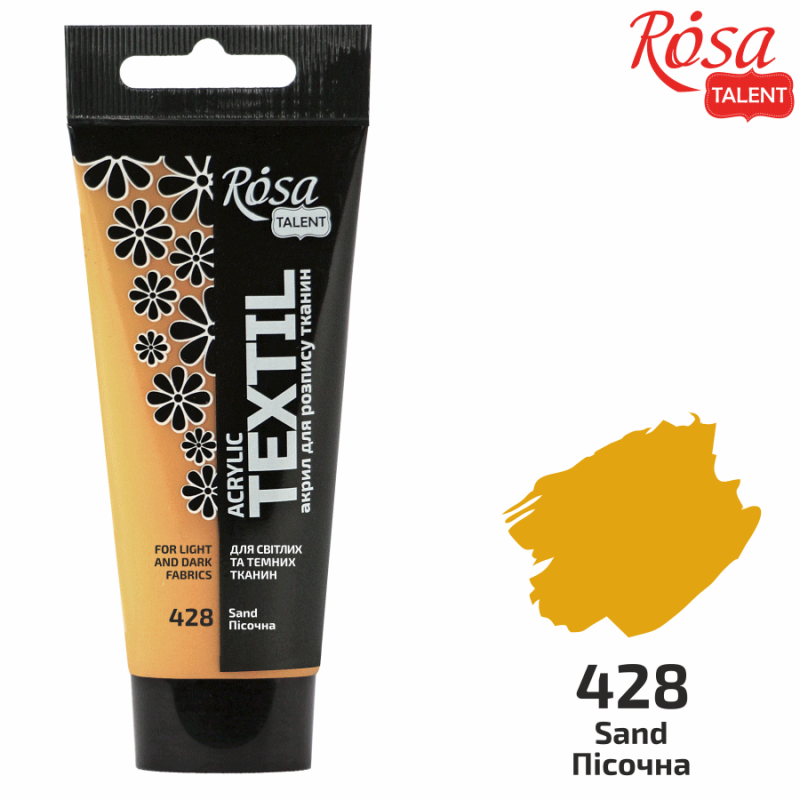 Краска акриловая для ткани ROSA Talent 60 мл Песочный - фото 2 Краска акриловая для ткани ROSA Talent 60 мл Песочный - фото 2