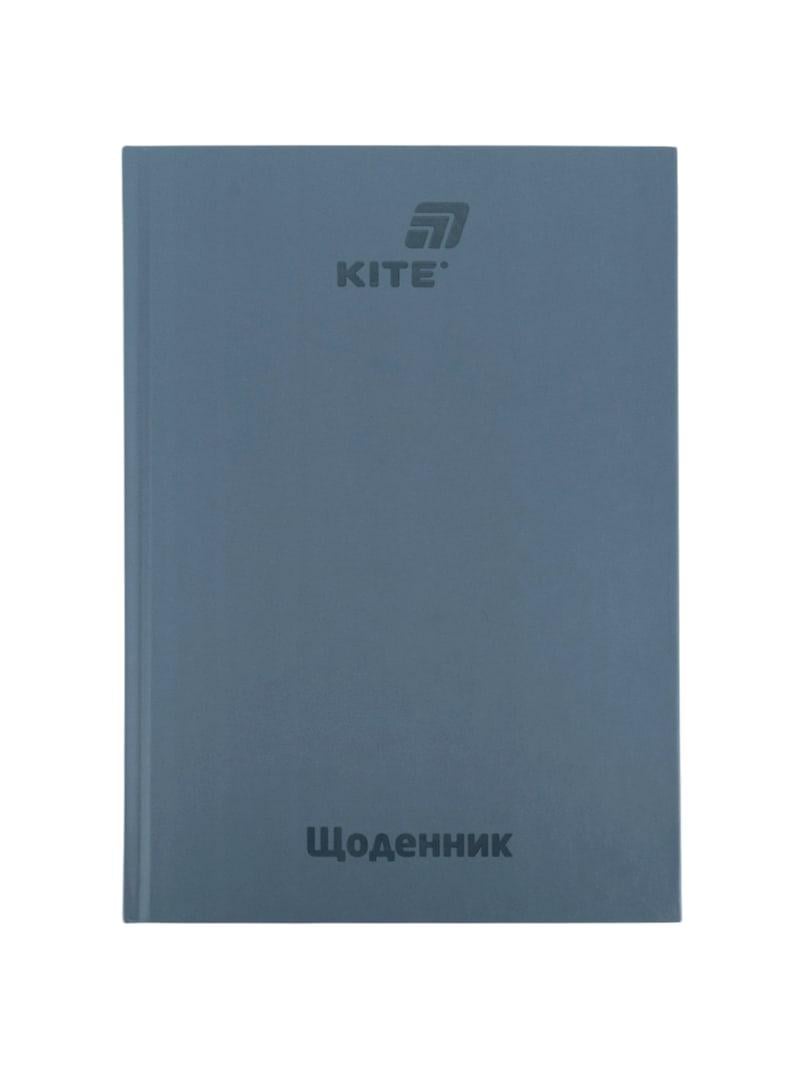 Щоденник шкільний KITE тверда обкладинка Сірий (K26-262-12)