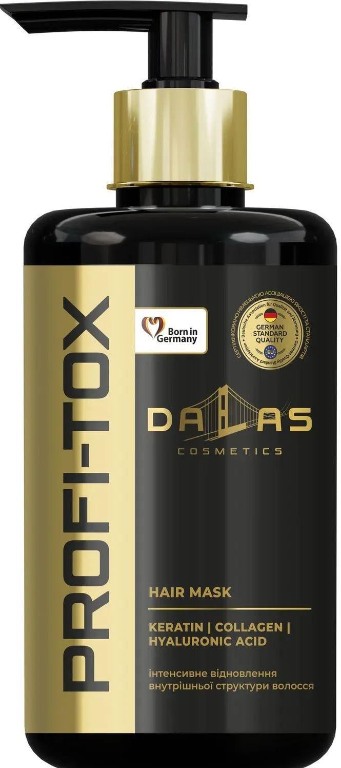 Маска для волос Dallas Pro-tox с коллагеном/кератином/гиалуроновой кислотой 900 мл (13888) Маска для волос Dallas Pro-tox с коллагеном/кератином/гиалуроновой кислотой 900 мл (13888)