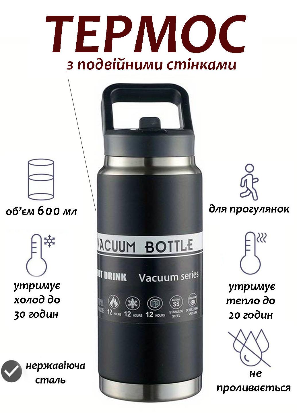Чашка термос вакуумная A-Plus Vacuum Bottle 987A из нержавеющей стали 600 мл Черный (987МА) - фото 9 Чашка термос вакуумная A-Plus Vacuum Bottle 987A из нержавеющей стали 600 мл Черный (987МА) - фото 9