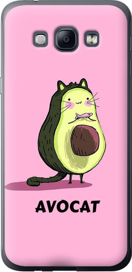 Чехол на Samsung Galaxy A8 A8000 Avocat (4270u-135-42517)