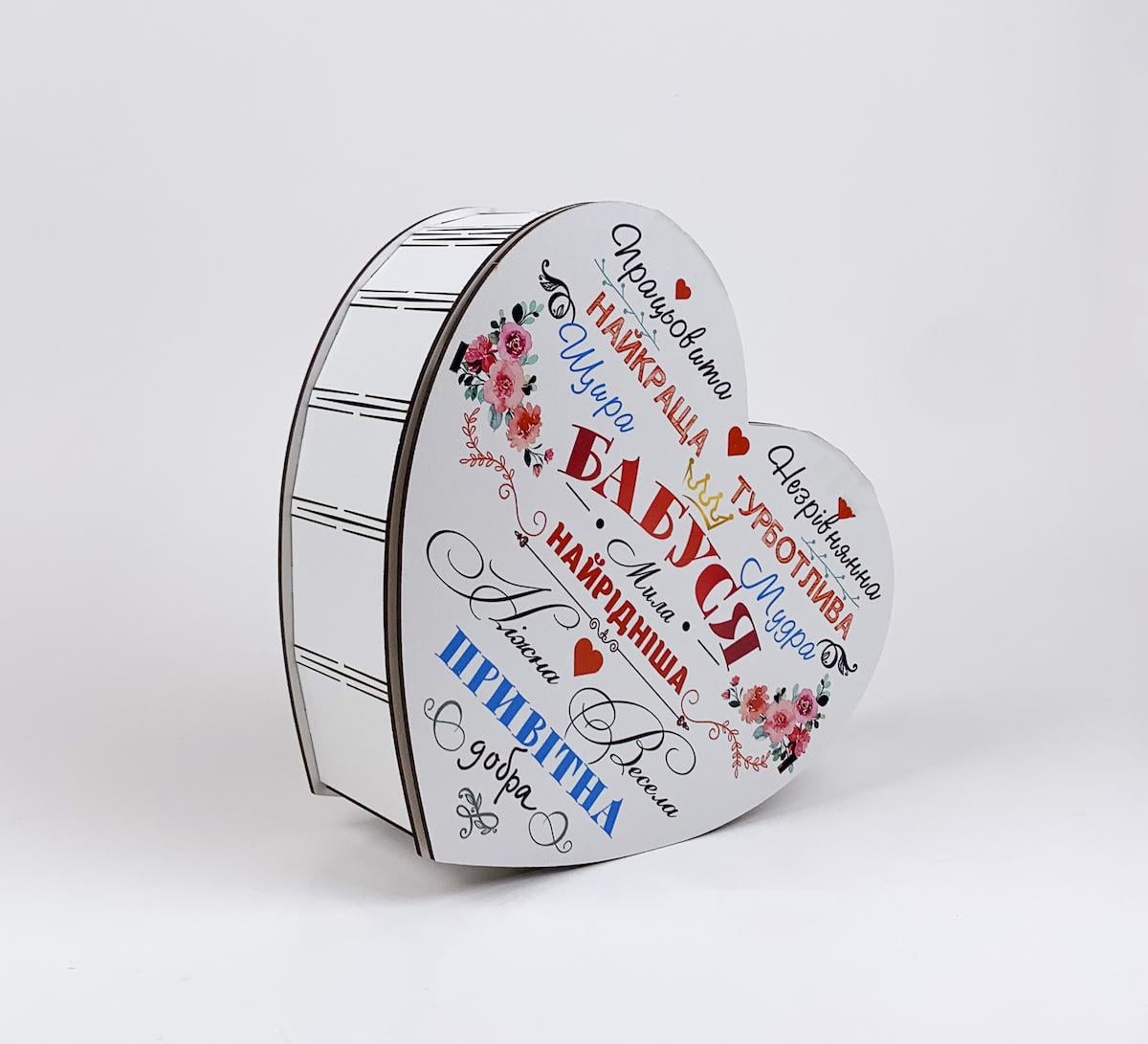 Коробка Серце "Бабуся!" 3 Білий (5112)