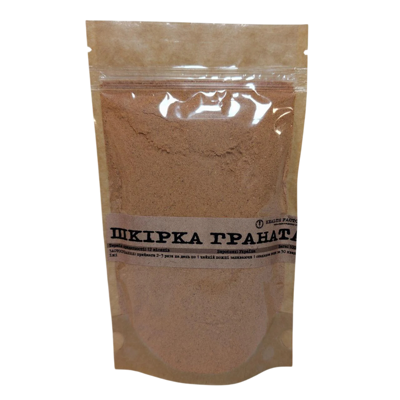 Суперфуд Шкірка граната мелена в порошок 100 г (2931563335)