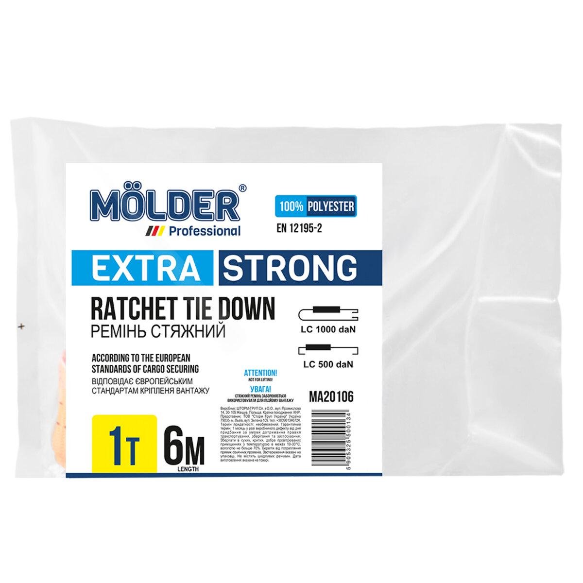 Ремінь стяжний Molder 1 т 6 м - фото 2