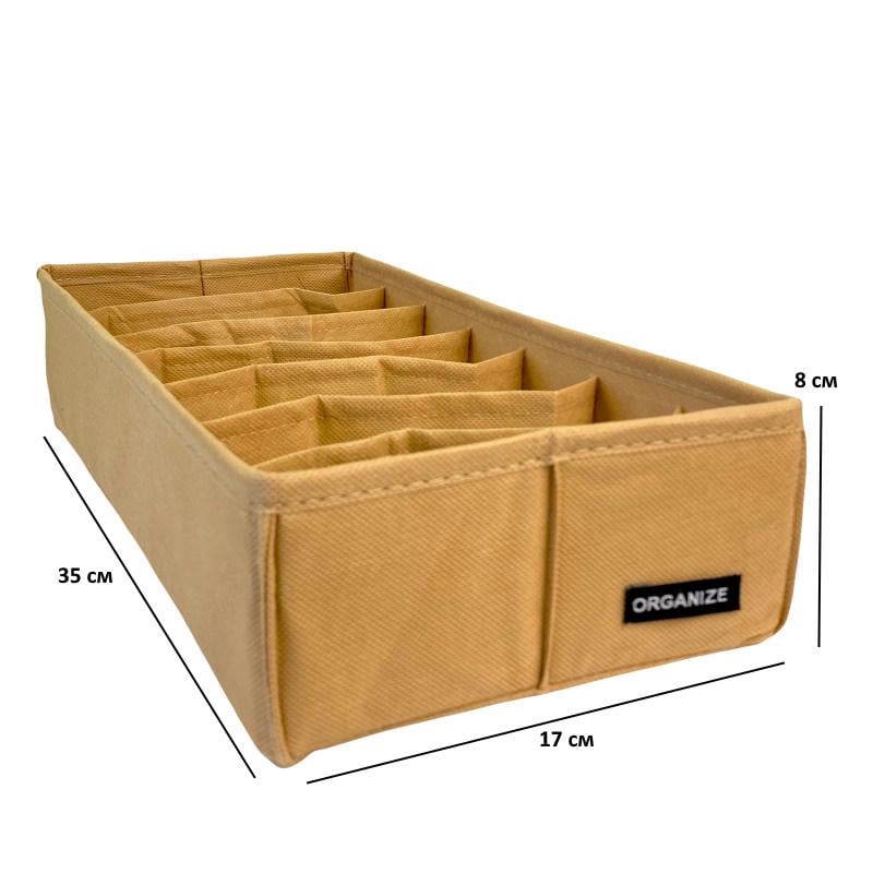 Набір органайзерів для білизни великий 3 шт. Бежевий (Beg003) - фото 5