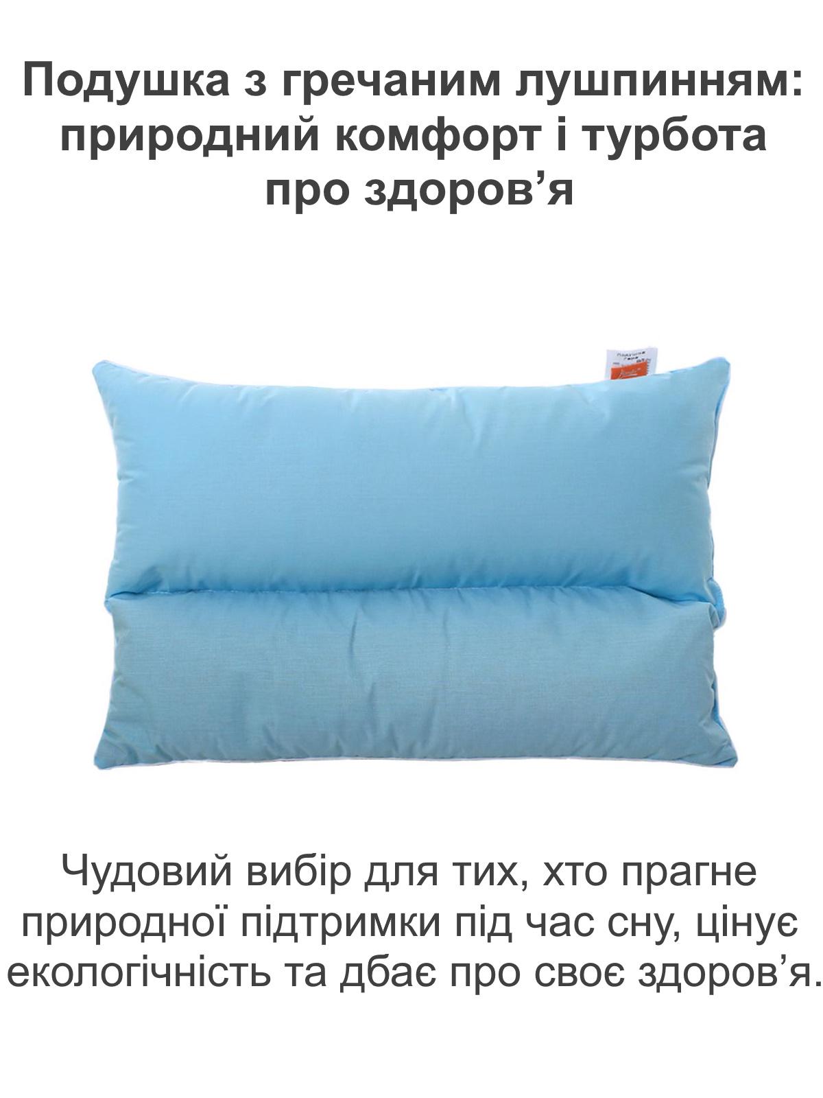 Подушка Homefort с гречневой шелухой Гера 40х60 см Голубой (201001805) - фото 2 Подушка Homefort с гречневой шелухой Гера 40х60 см Голубой (201001805) - фото 2