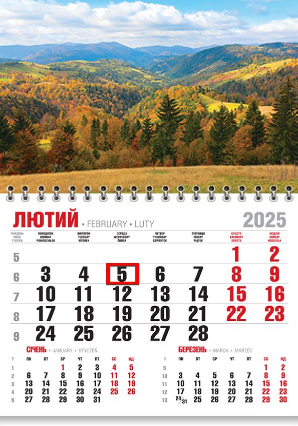 Календар на 2025 р. Економ Золота осінь у Карпатах Календар на 2025 р. Економ Золота осінь у Карпатах
