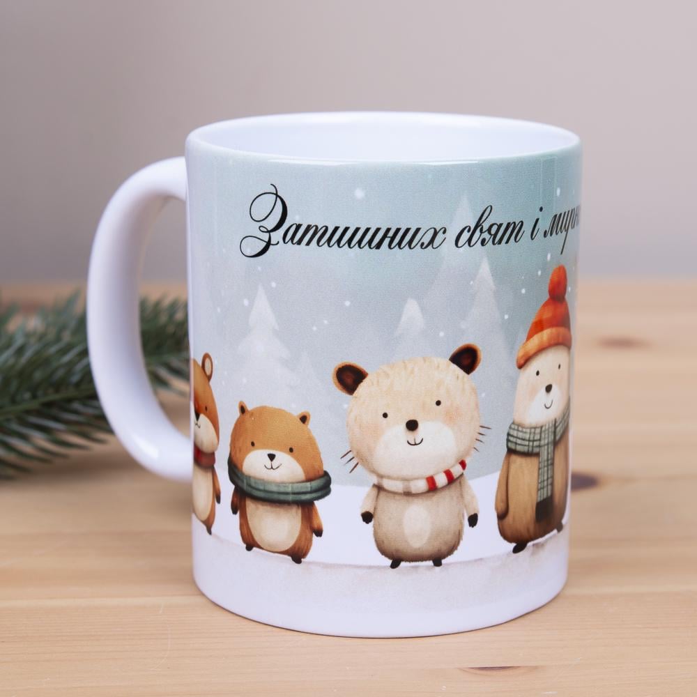 Чашка "Затишних свят" 330 мл (5208-68)