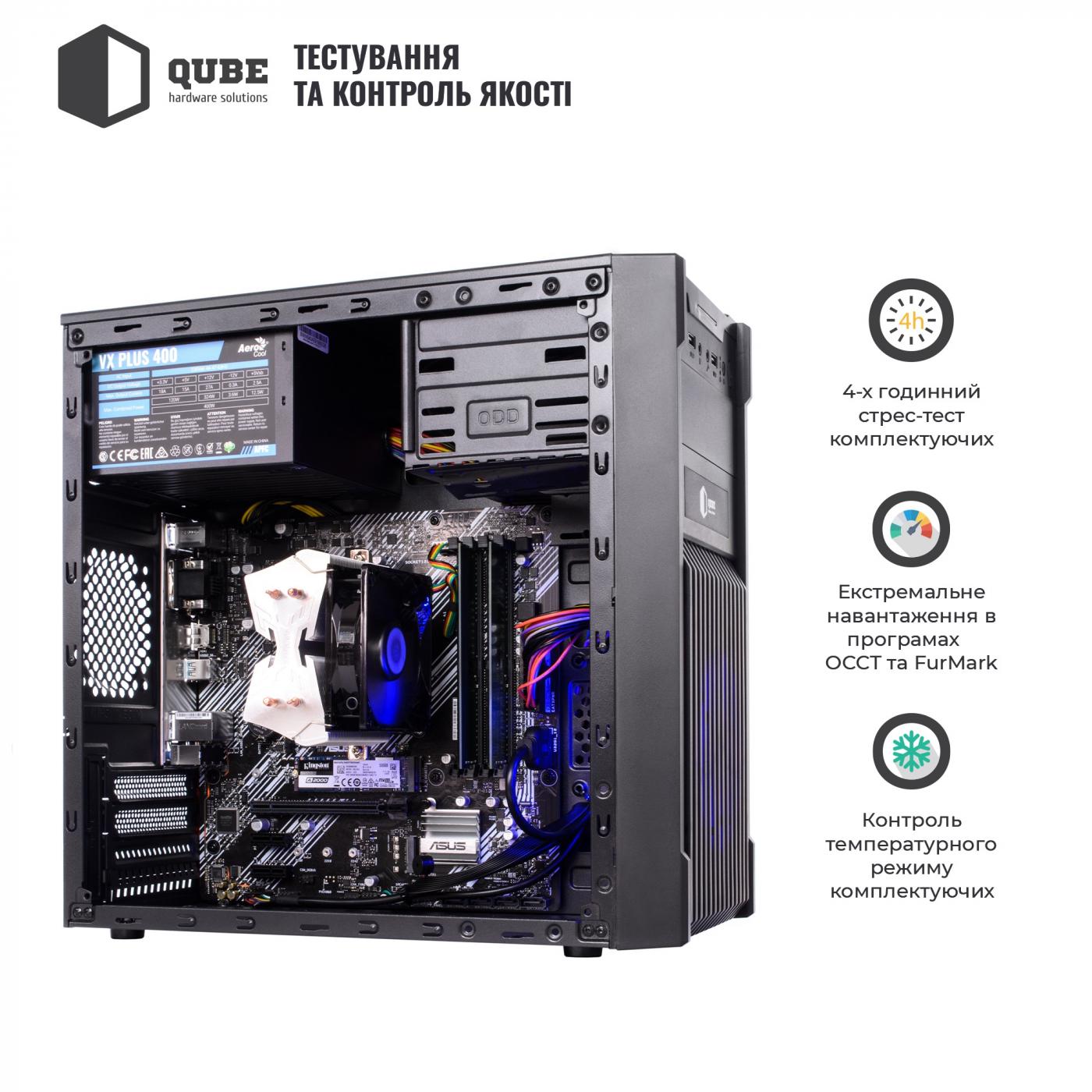 Системный блок игровой QUBE QB i5 12400F GT 1030 2GB 162 - фото 5