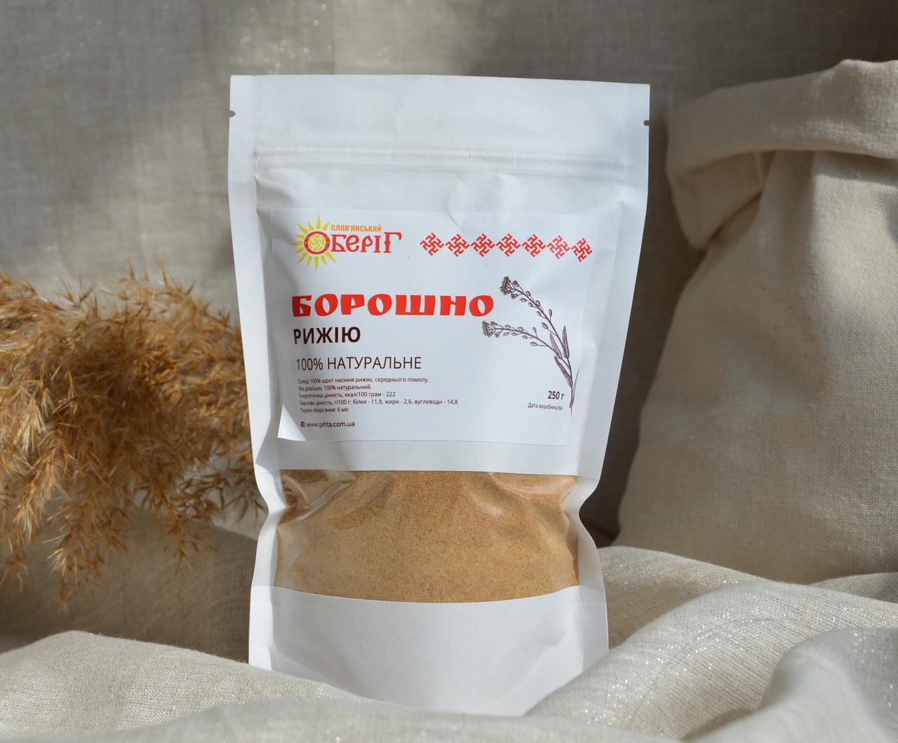 Борошно рижію 250 г (1384686116) Борошно рижію 250 г (1384686116)