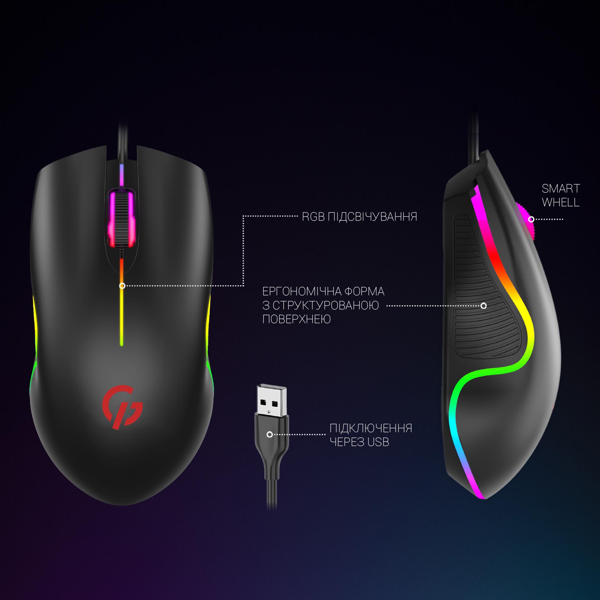 Компьютерная мышка проводная GamePro GM117 с подсветкой Black (26449378) - фото 5 Компьютерная мышка проводная GamePro GM117 с подсветкой Black (26449378) - фото 5