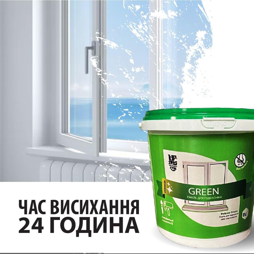 Фарба епоксидна для бетонних та пластикових підвіконь - фото 7 Фарба епоксидна для бетонних та пластикових підвіконь - фото 7