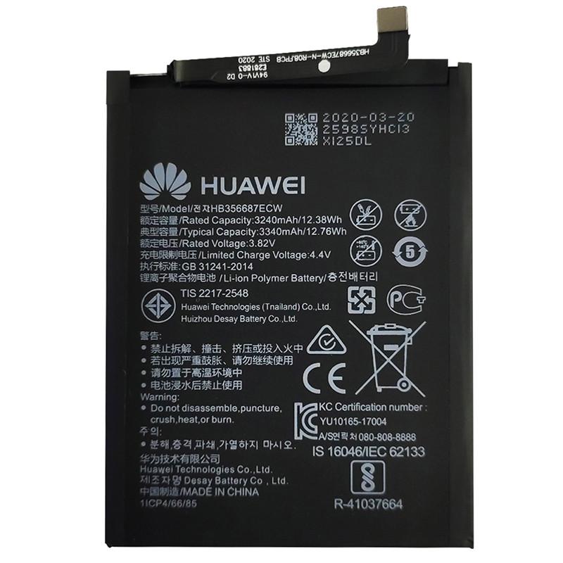 Аккумулятор для Huawei P Smart+/Honor 9i/Nova 2I/Nova2+ 2017 (HB356687ECW)