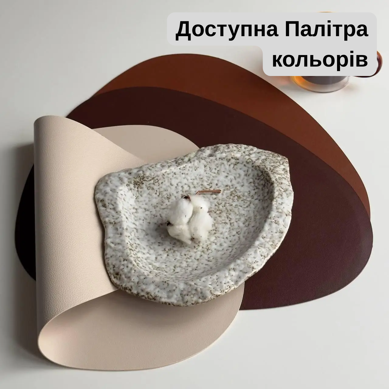 Коврик для сервировки из экокожи капля Темно-коричневый (BP69) - фото 7 Коврик для сервировки из экокожи капля Темно-коричневый (BP69) - фото 7