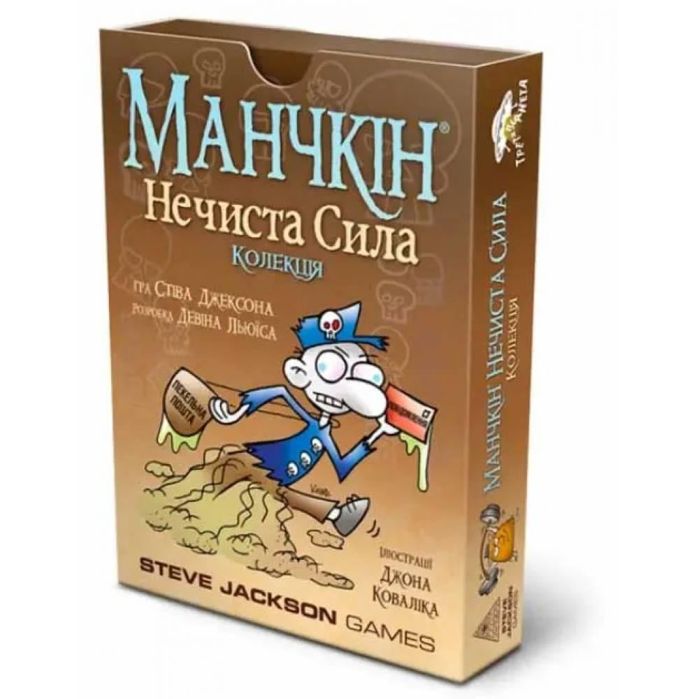 Настольная игра Манчкин Нечиста сила