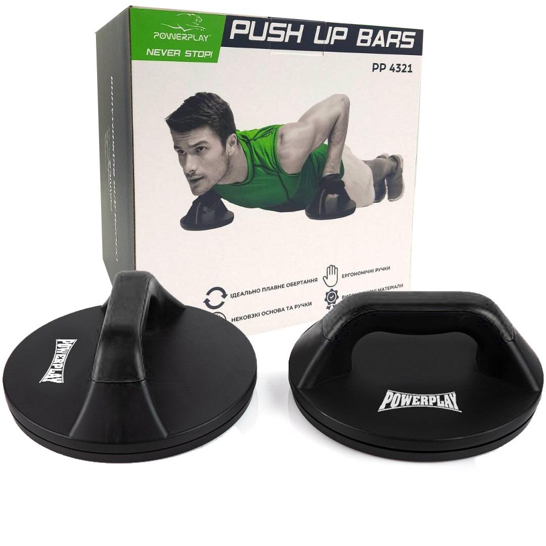 Упори для віджимань поворотні PowerPlay 4321 Push Up Bars пластикові круглі