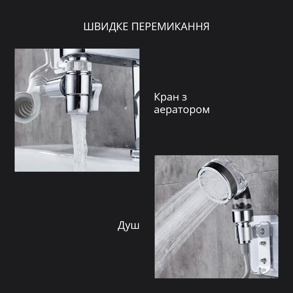 Лійка-насадка душова Faucet With Shower на батарейках Прозорий (53) - фото 4