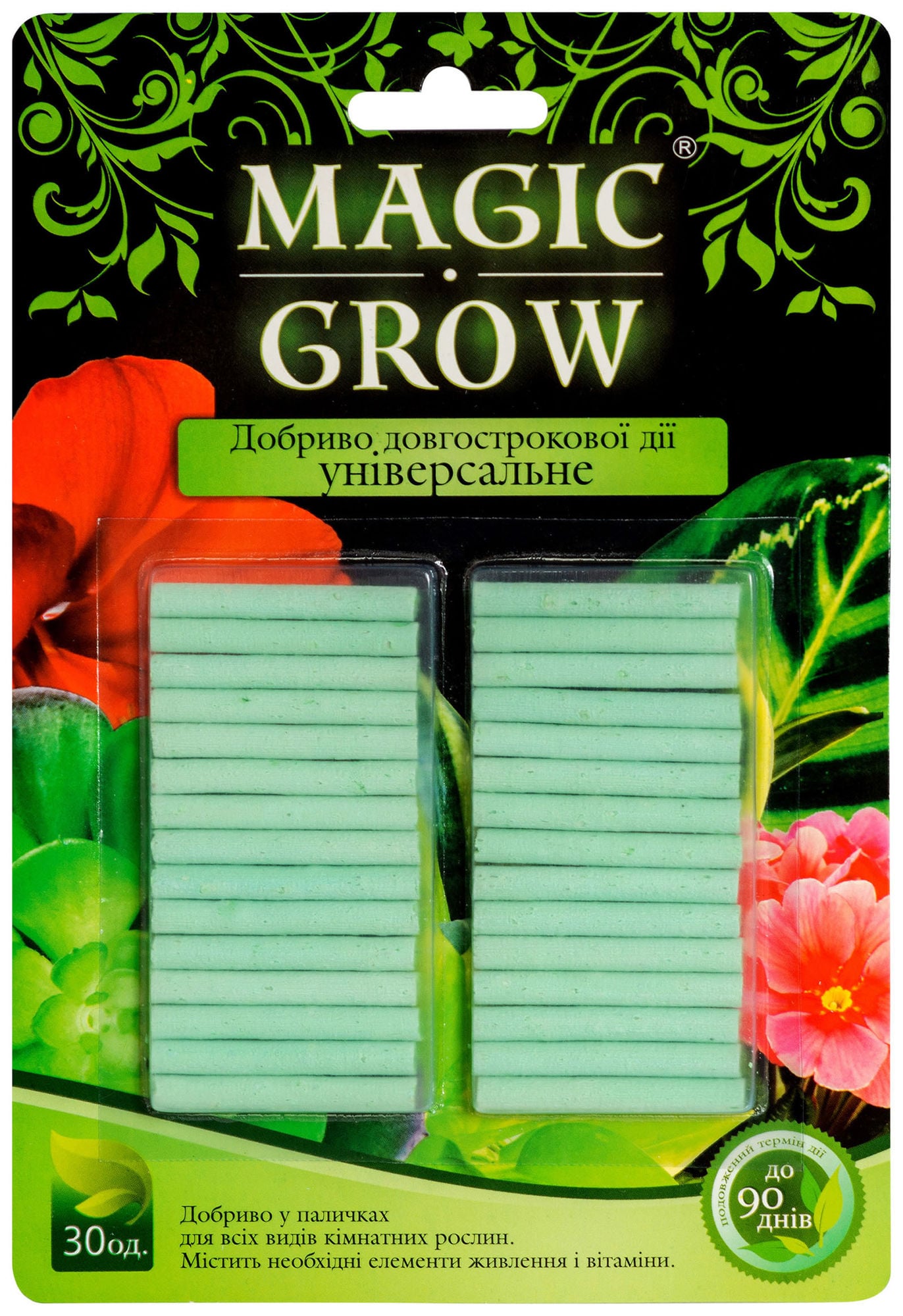 Удобрение для растений Flora Magic Grow в палочках универсальное 30 шт (1788)