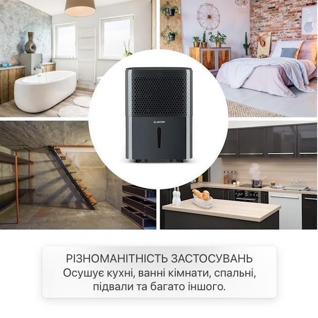 Осушитель воздуха KLARSTEIN DryFy 10 л в сутки (10032662) - фото 5 Осушитель воздуха KLARSTEIN DryFy 10 л в сутки (10032662) - фото 5